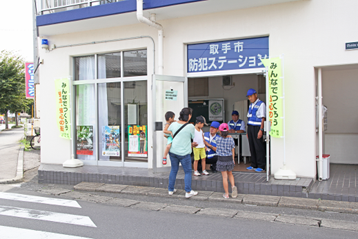 安全で安心 – ほどよく絶妙とりで