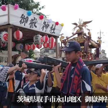 御嶽神社例大祭　2018