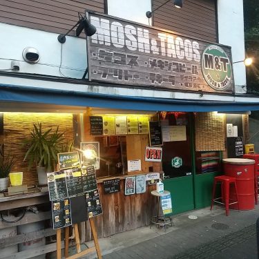 取手のお店を応援！「MOSH & TACOS（モッシュ アンド タコス）」