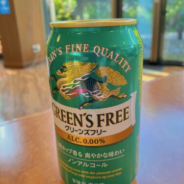 飲めないひとも