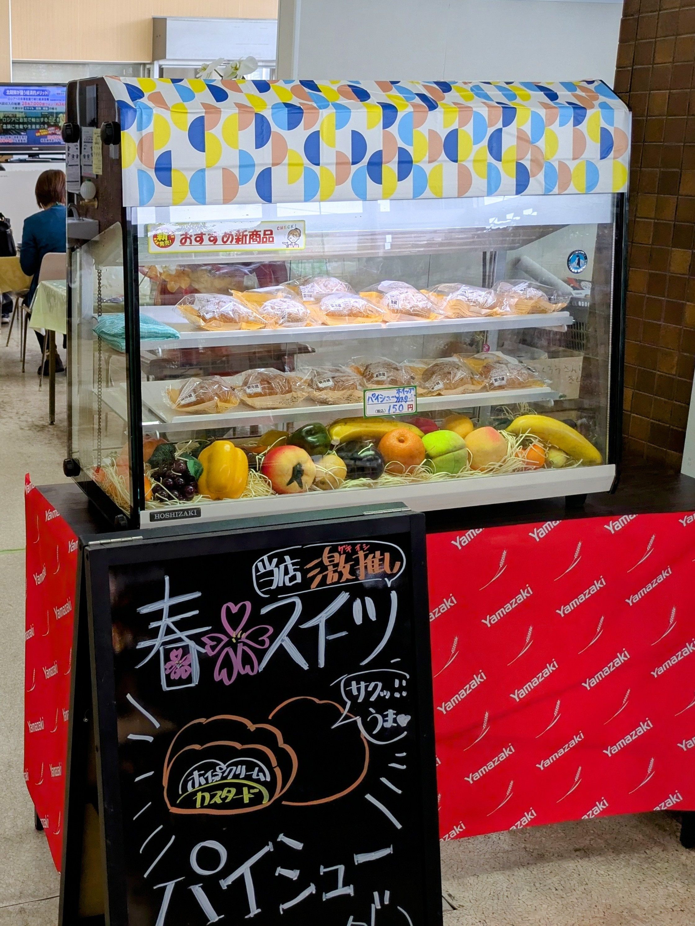 市役所にコンビニっぽいお店ができてました