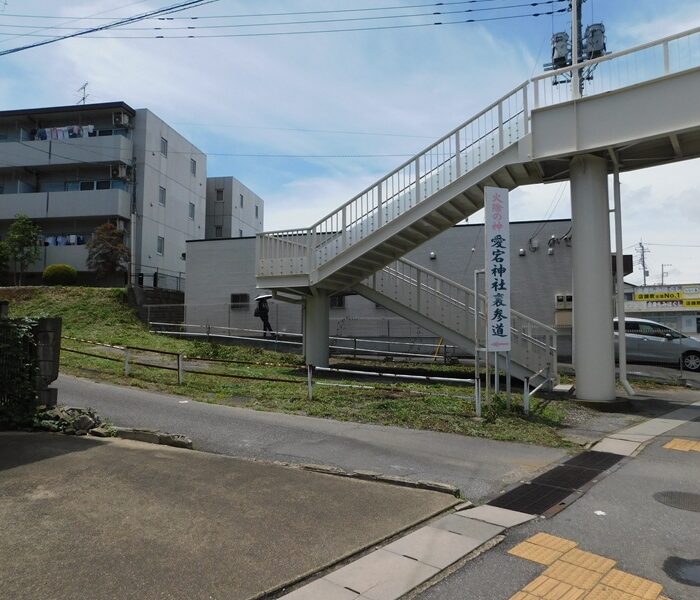 新四国相馬霊場巡り2「愛宕神社と霊場87番」