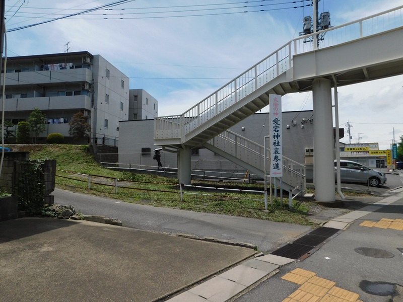 新四国相馬霊場巡り2「愛宕神社と霊場87番」