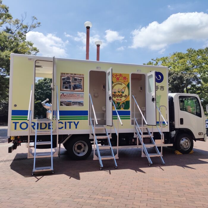 トイレトラック（災害用）