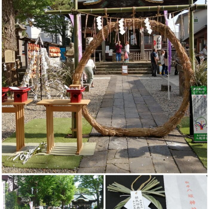 夏越（なごし）の大祓（おおはらえ）