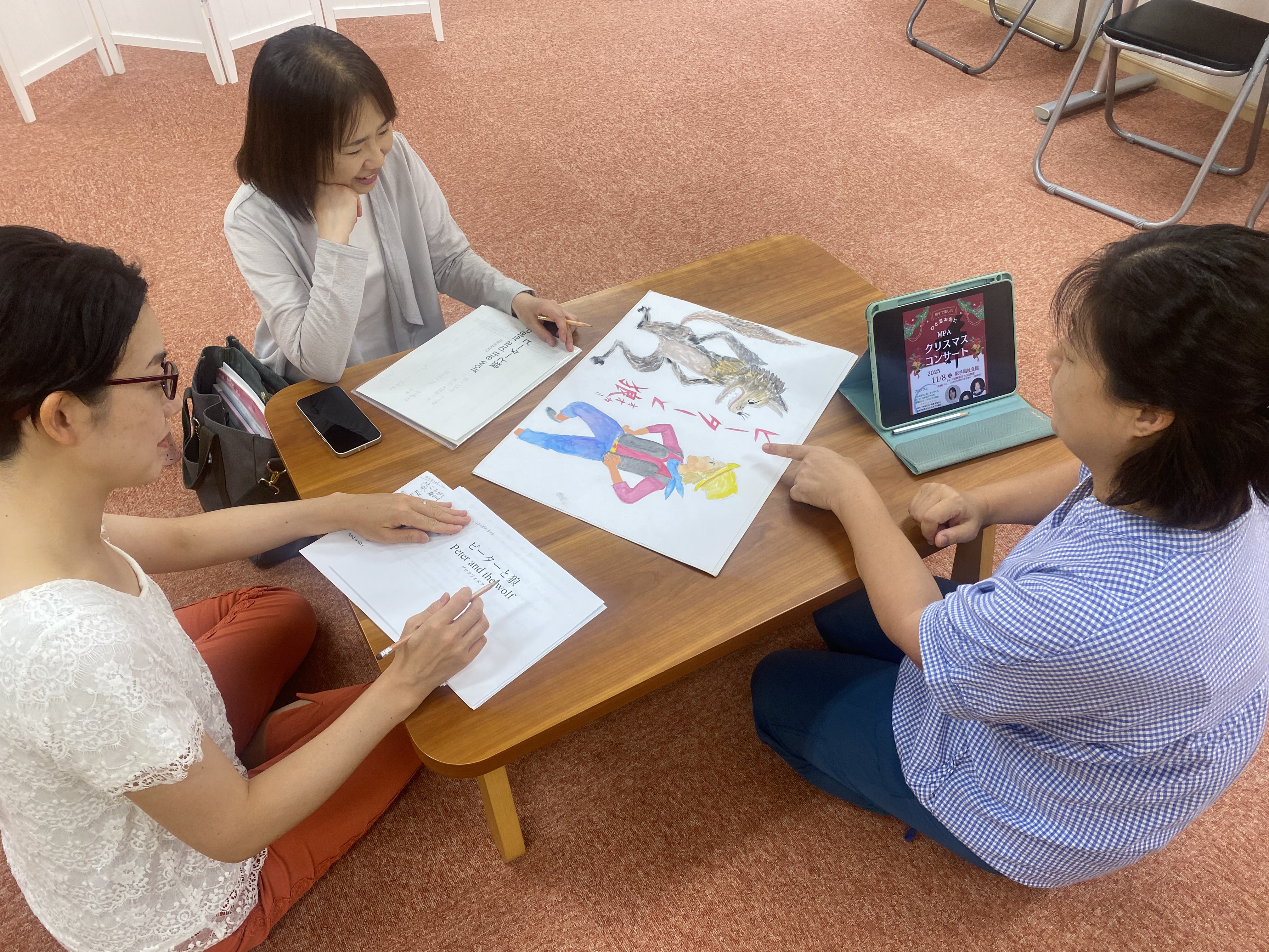 MPA「ピーターと狼」読み聞かせ練習中!