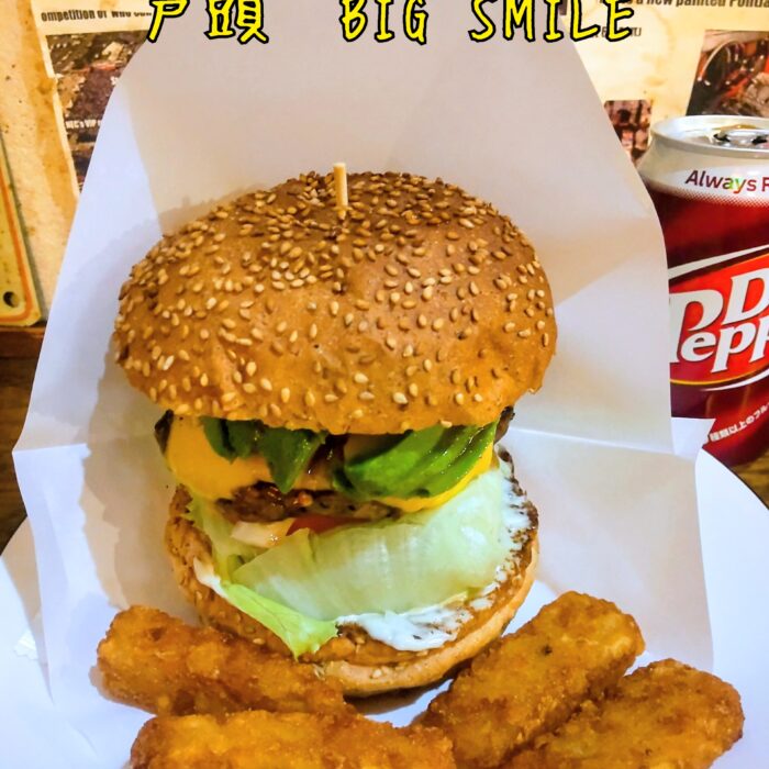 取手の美味しいハンバーガーショップ🍔