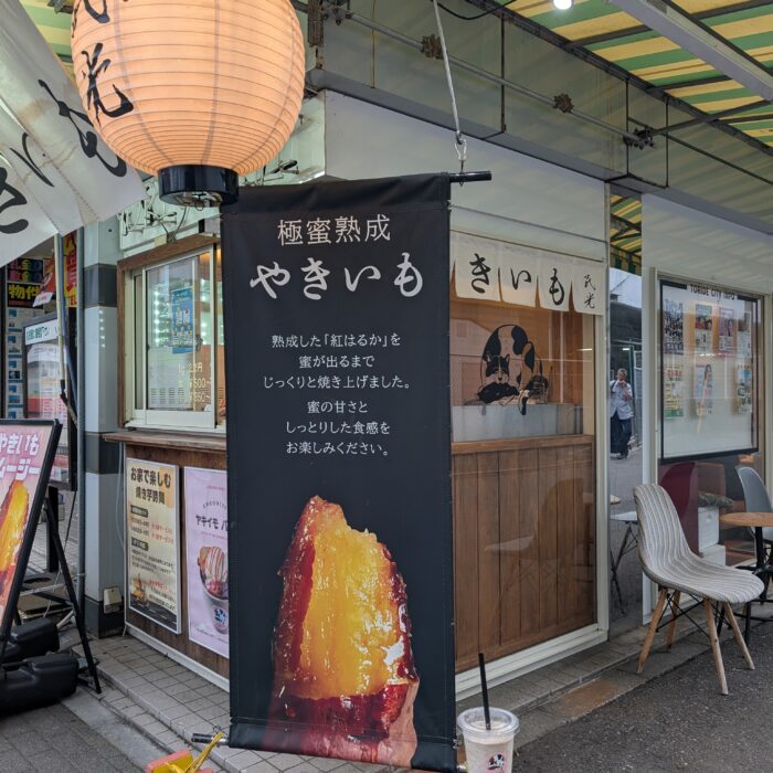 民光