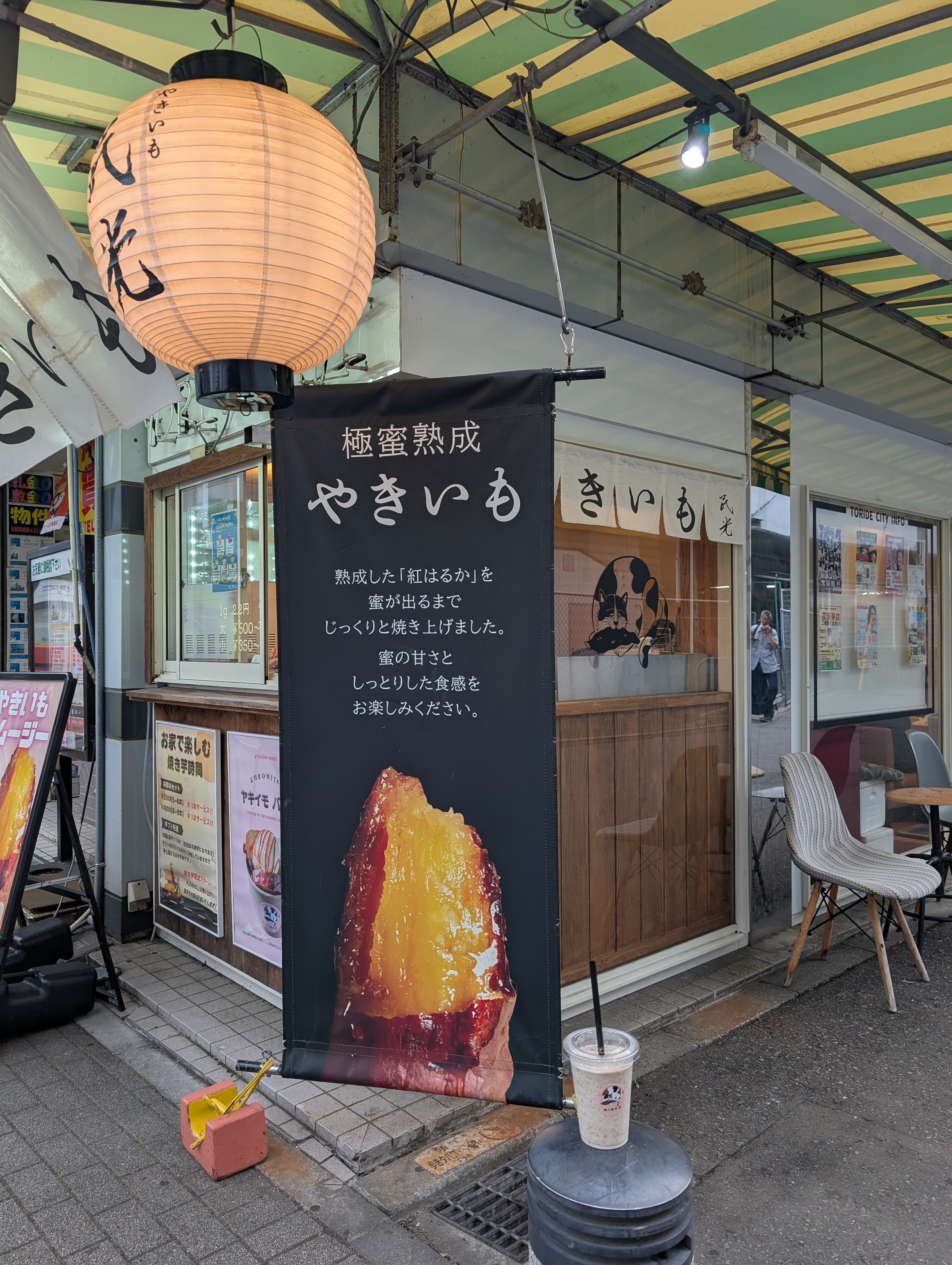 民光