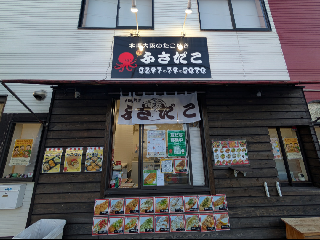 たこ焼き屋