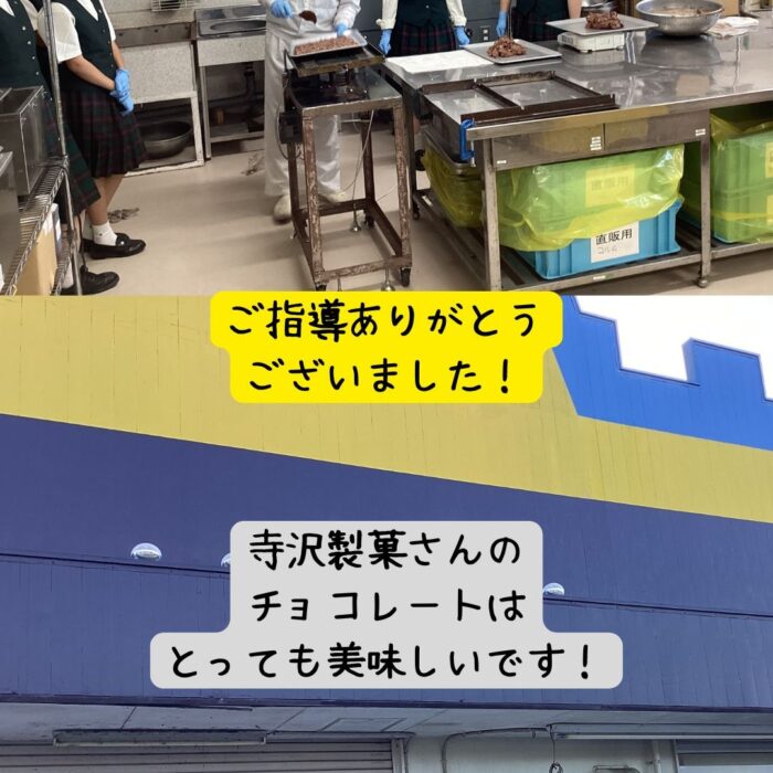 干しいも残渣（ざんさ）で作るサステナブルおいもスイーツの作業風景