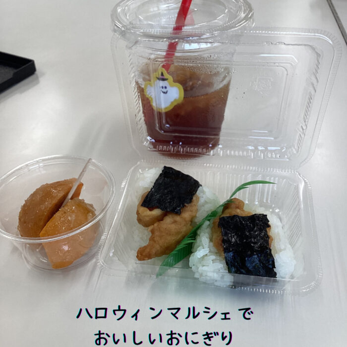 地域のおにぎりでおにぎりアクションに挑戦
