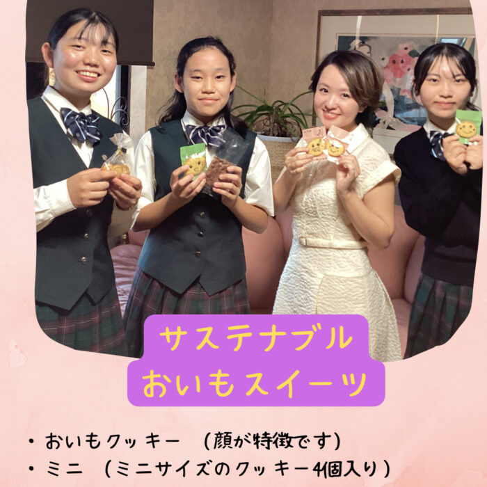 取手市PR大使さくらまやさんとの交流の様子を動画でご紹介します