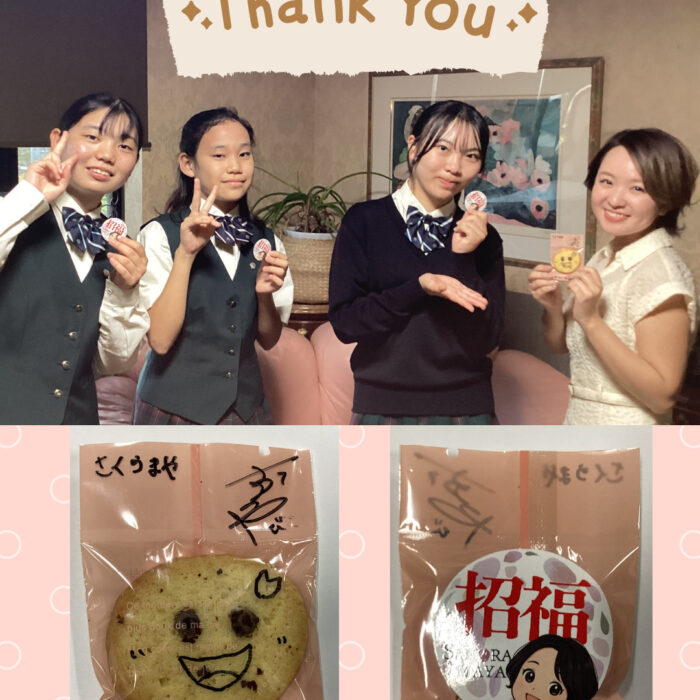取手市PR大使さくらまやさんにサステナブルおいもスイーツをご試食いただきました
