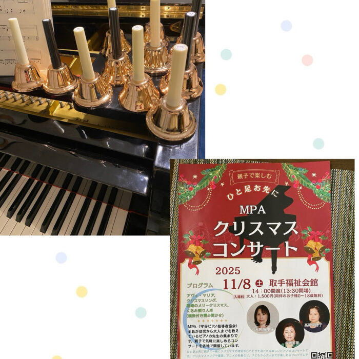 クリスマスコンサート　ハンドベル練習中！