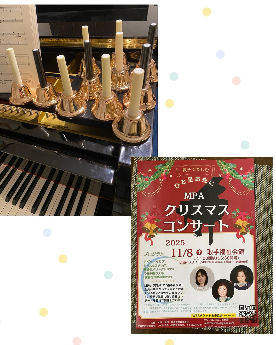 クリスマスコンサート　ハンドベル練習中！