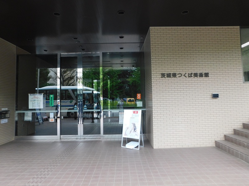 取手図書館ボランティア研修