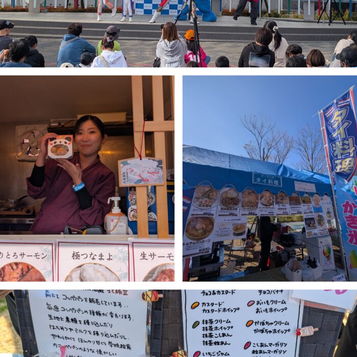 取手ウェルネスプラザ　京葉ガス