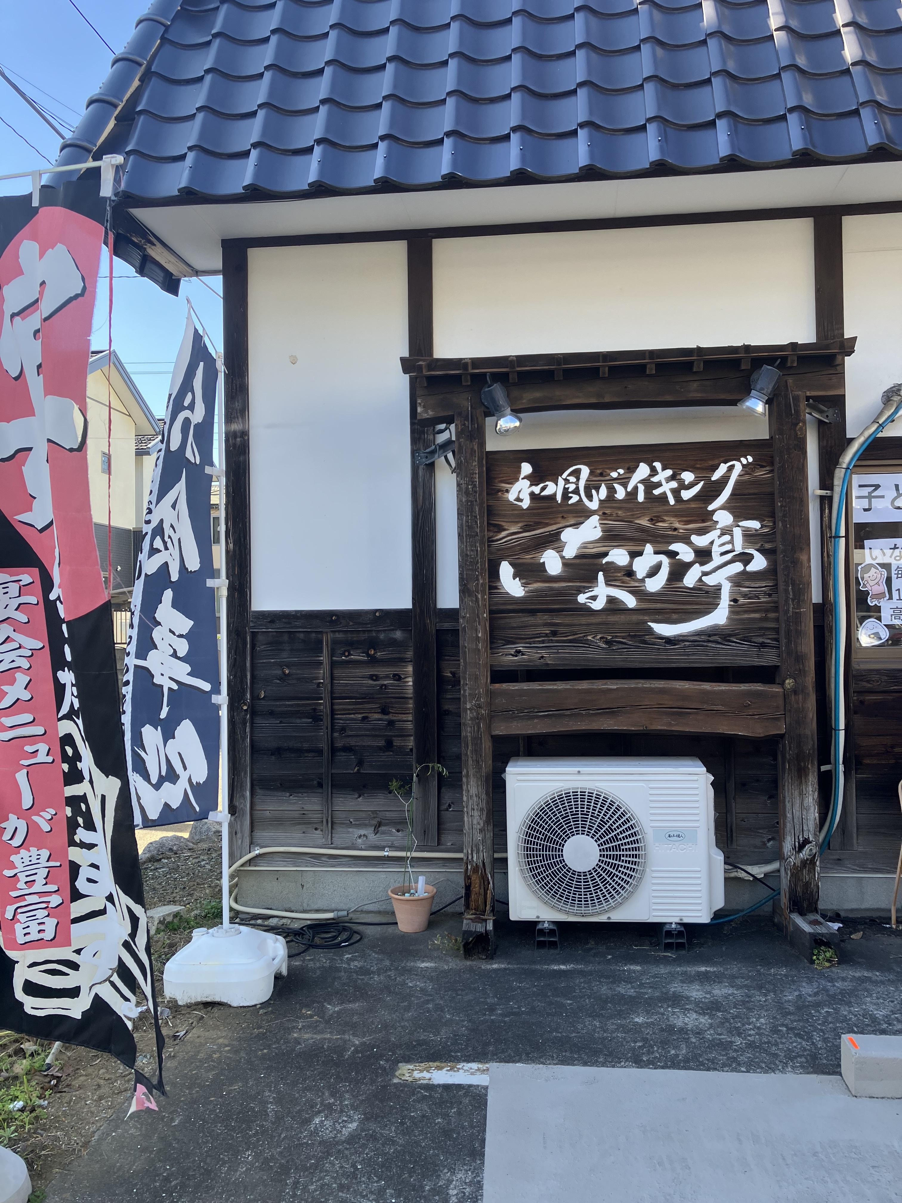 今話題の！？和風バイキング田舎亭