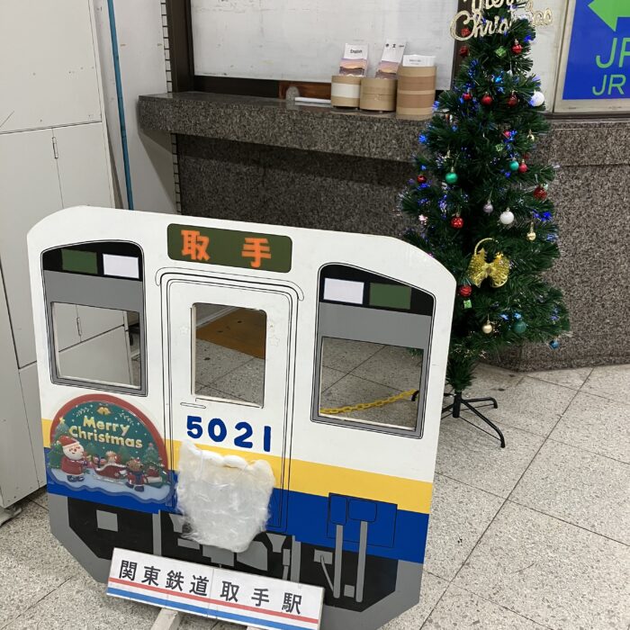 関東鉄道常総線取手駅