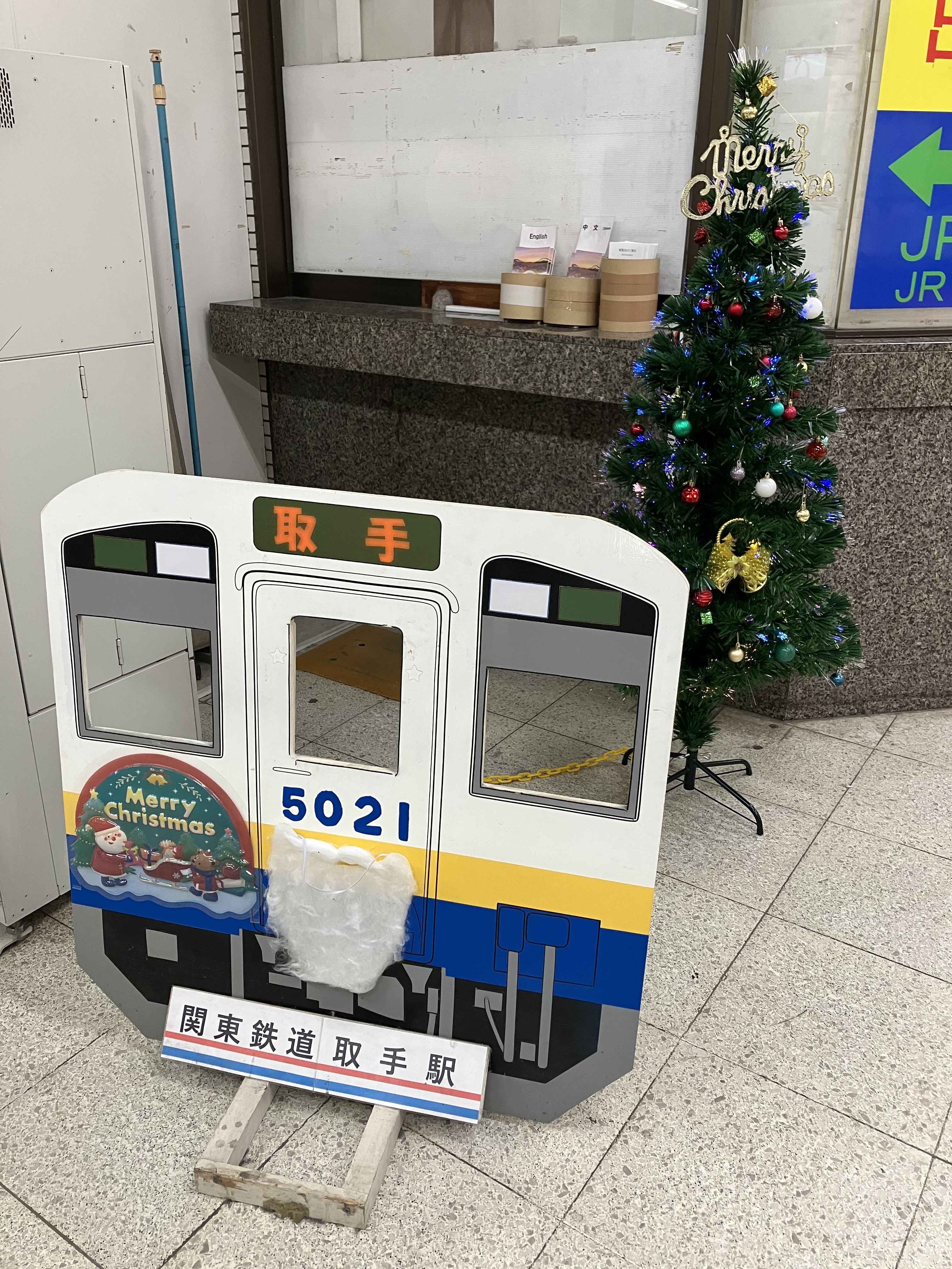 関東鉄道常総線取手駅