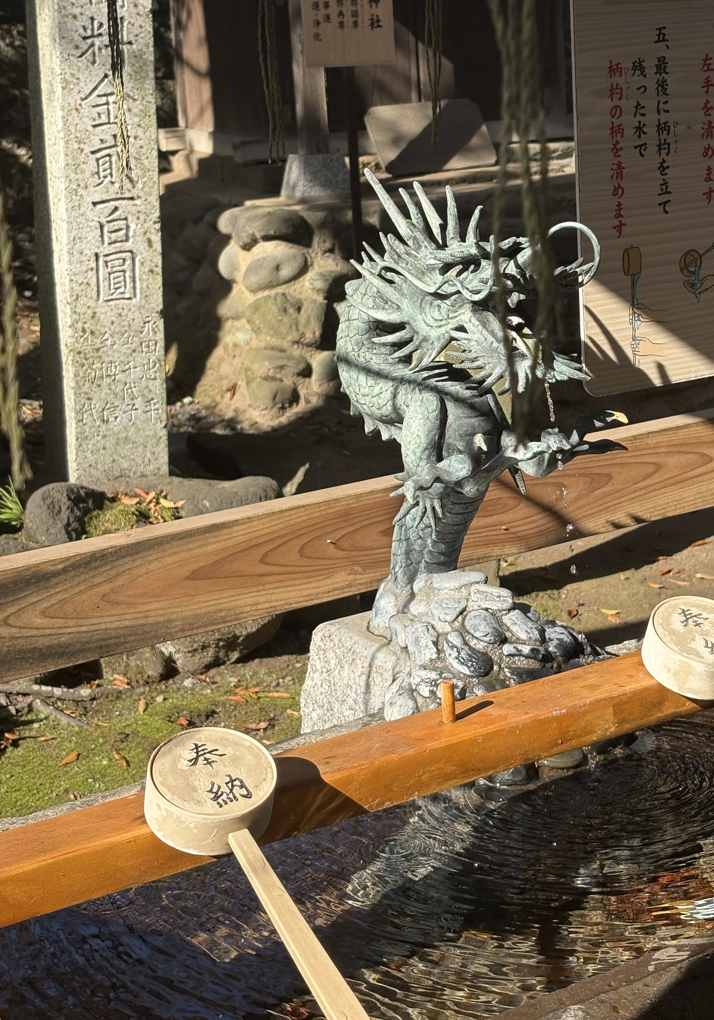 取手市八坂神社