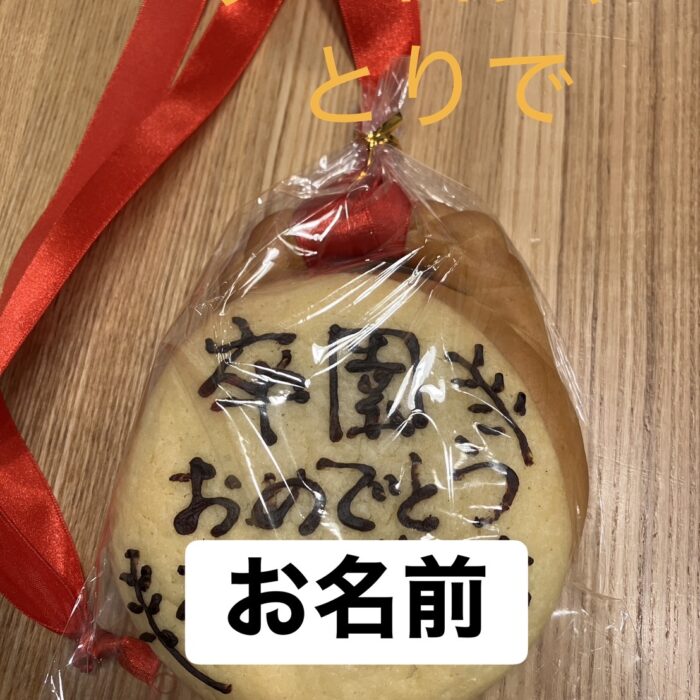 パクっとかじれるメダルパン