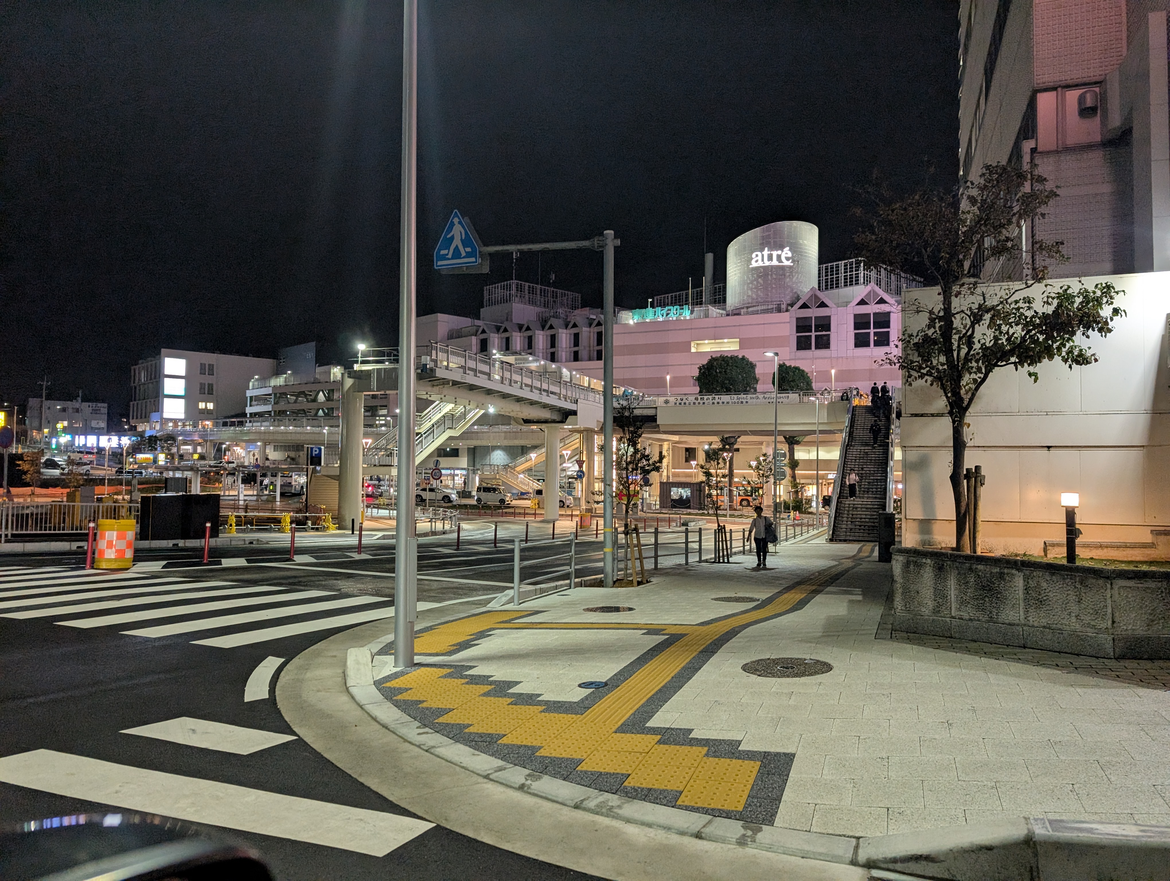 取手駅