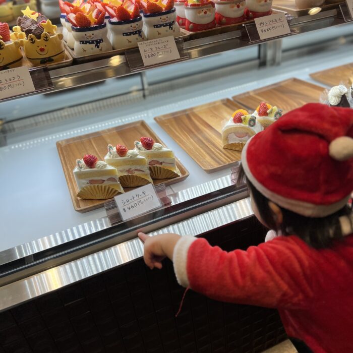 ケーキ、くださいな