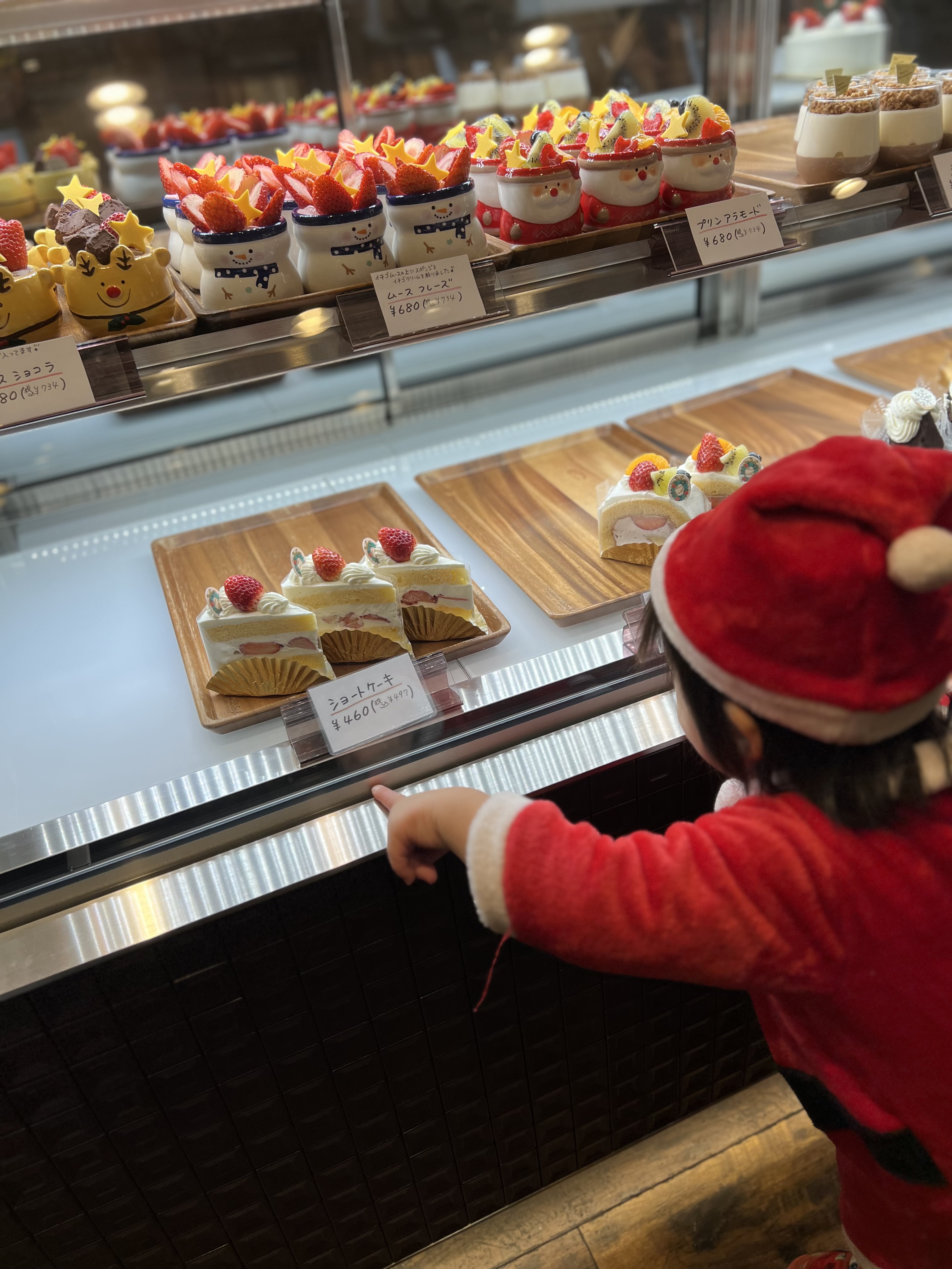 ケーキ、くださいな