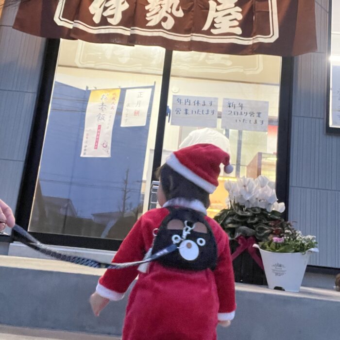 さ、次行ってみよう！