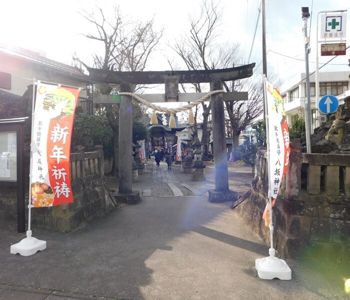 初詣：八坂神社