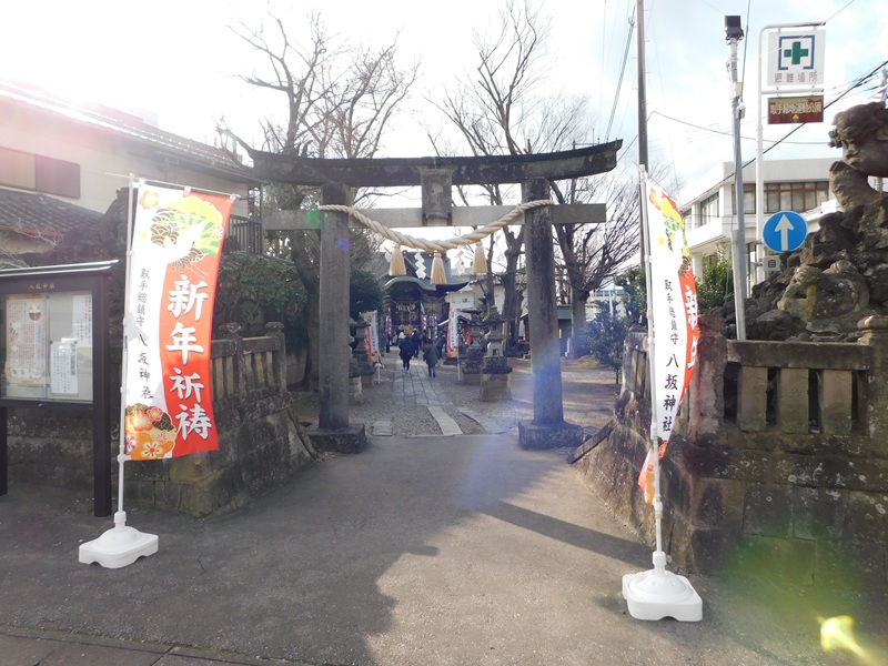 初詣：八坂神社