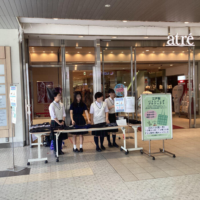 「江戸取バトンバッグプロジェクト」 クラウドファンディング実施のお知らせ