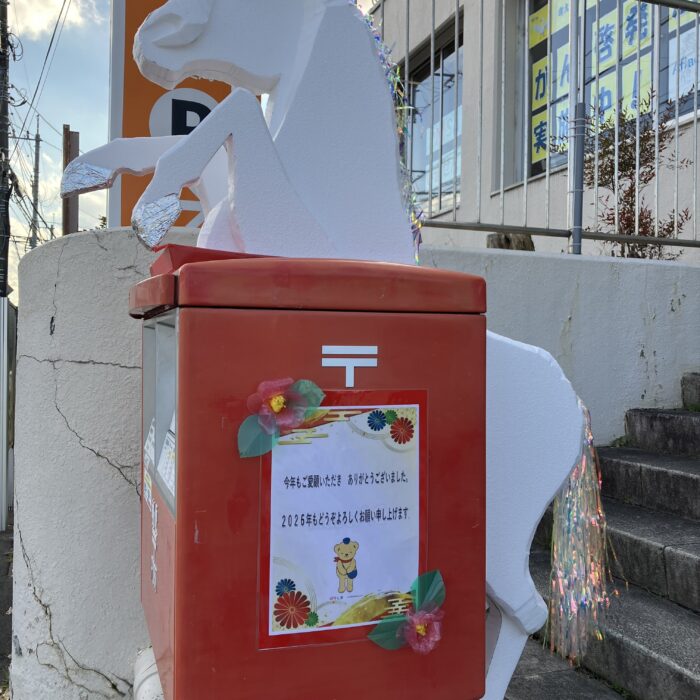 季節のポスト　美しい白馬