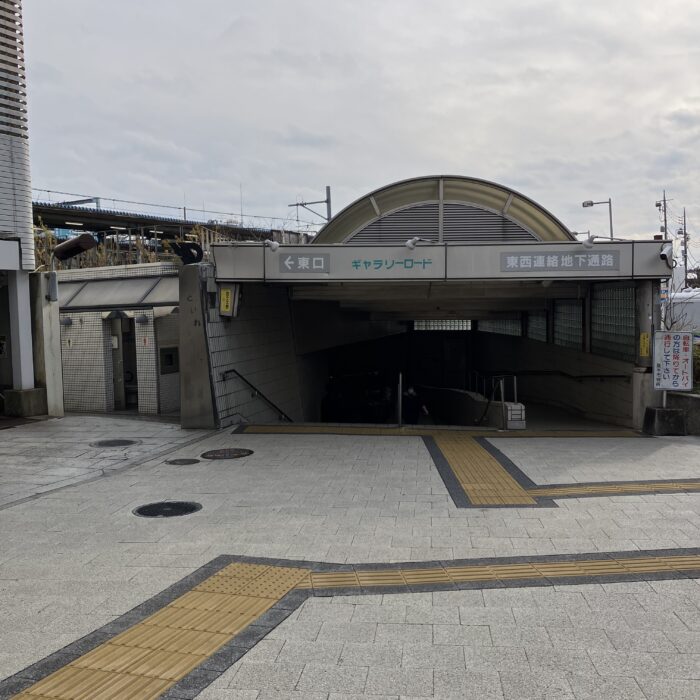 取手駅西口公衆トイレの行く先