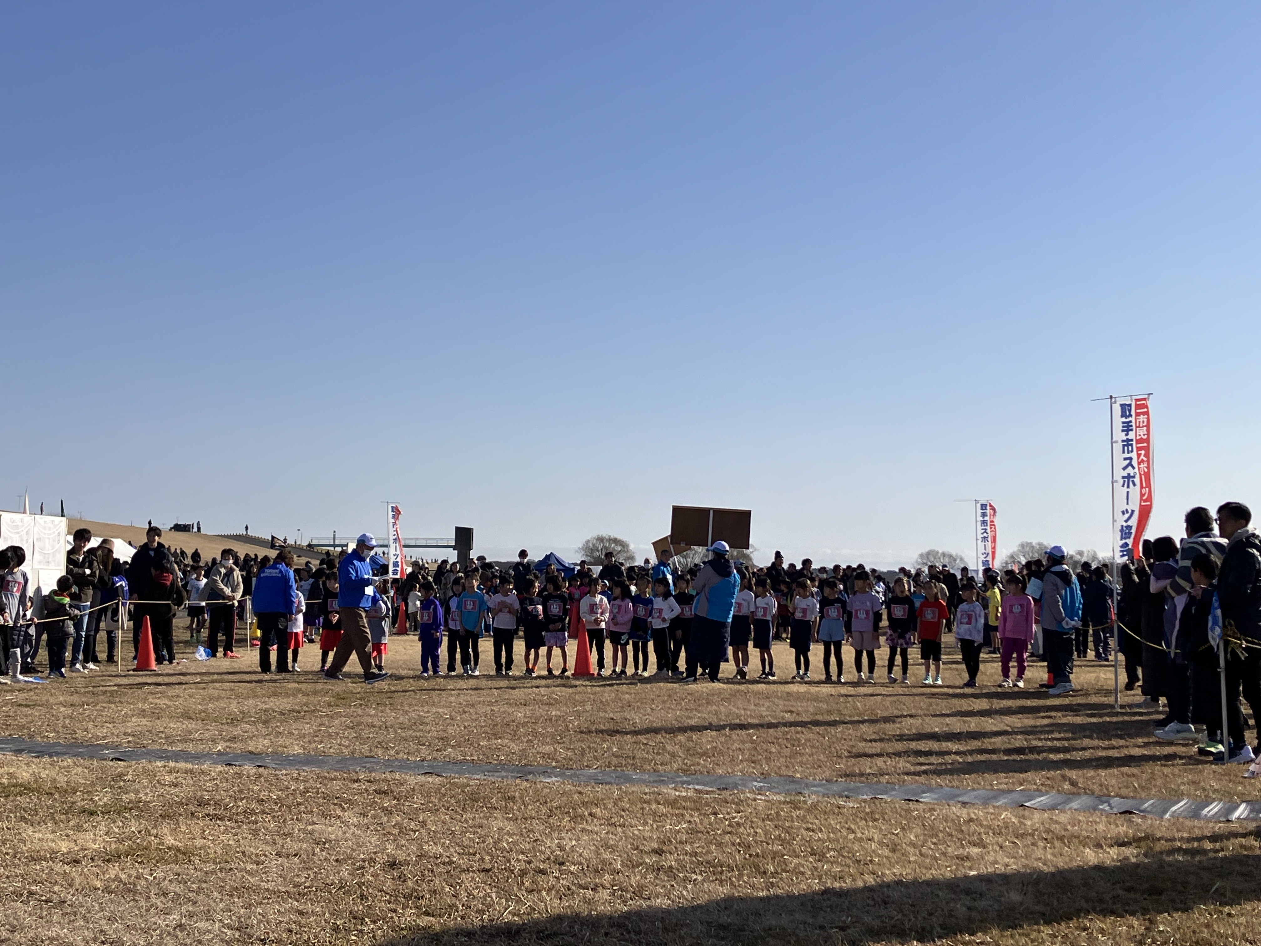 第54回取手市新春健康マラソン大会