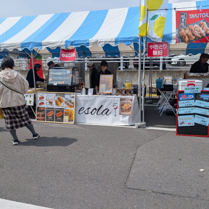 にぎわいフェスタ