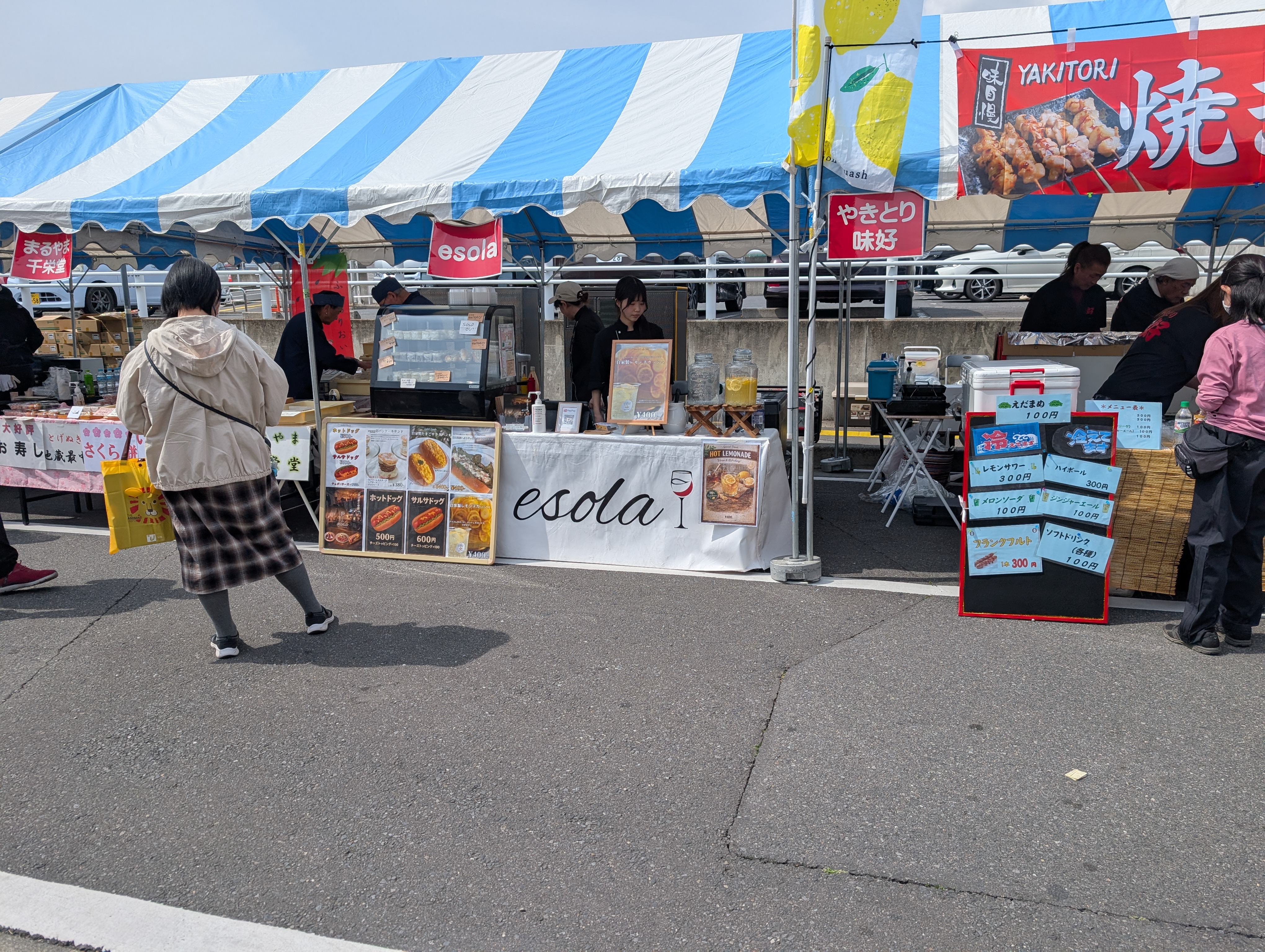 にぎわいフェスタ