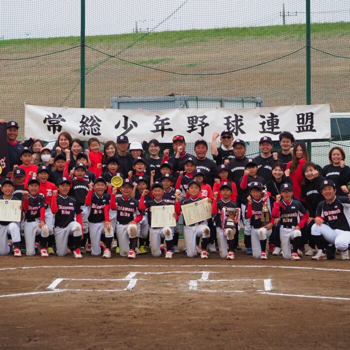 【高学年･低学年W優勝】輝くキッズ