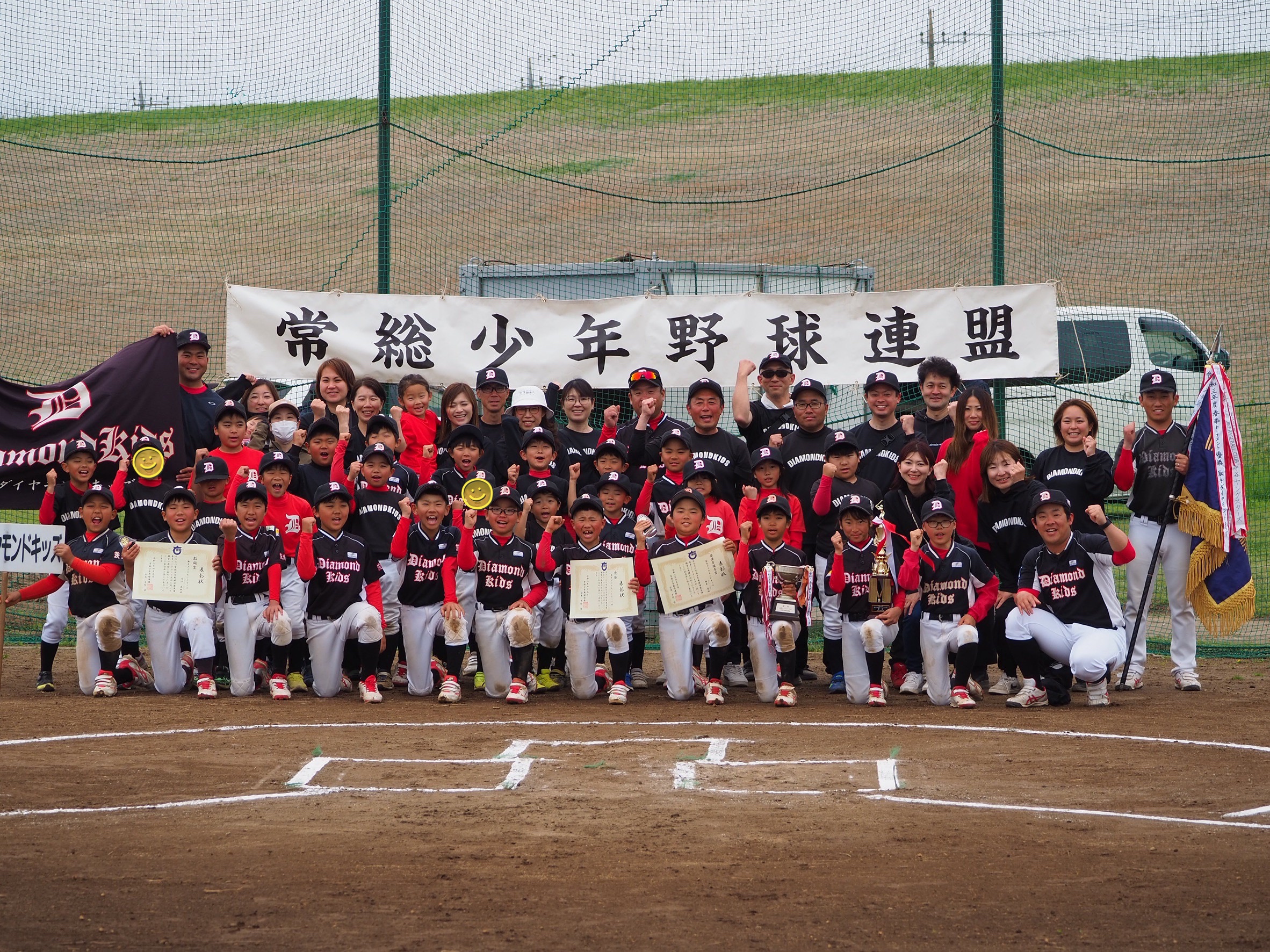 【高学年･低学年W優勝】輝くキッズ