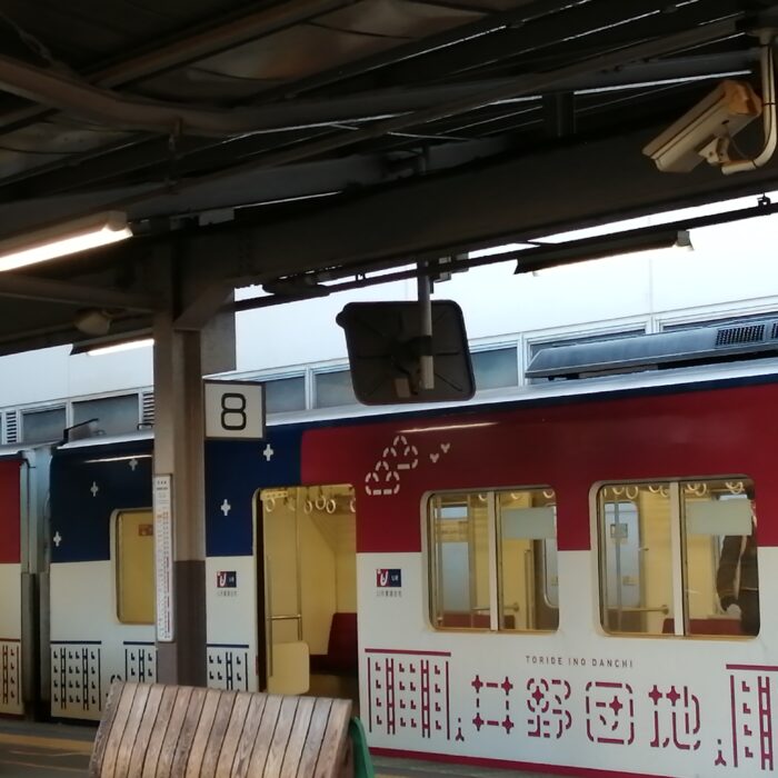 常総線がアート