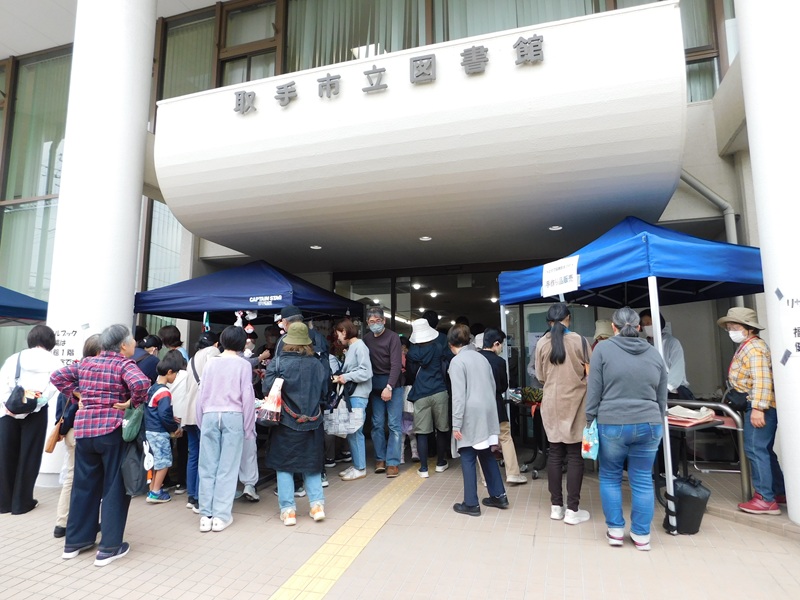 図書館まつり開催