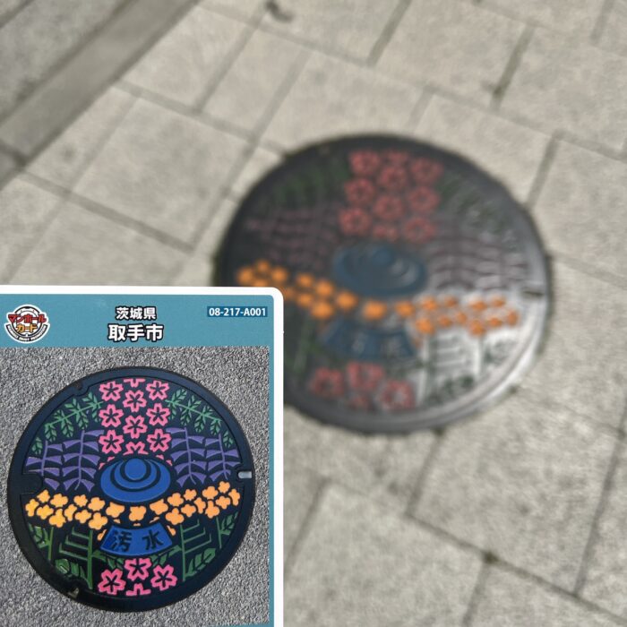 マンホールカード