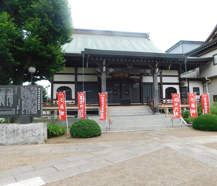 新四国相馬霊場巡り44「福永寺・勘右衛門坂」