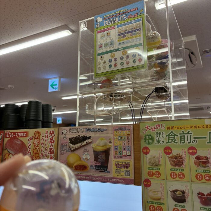 くら寿司のビッくらポン！
