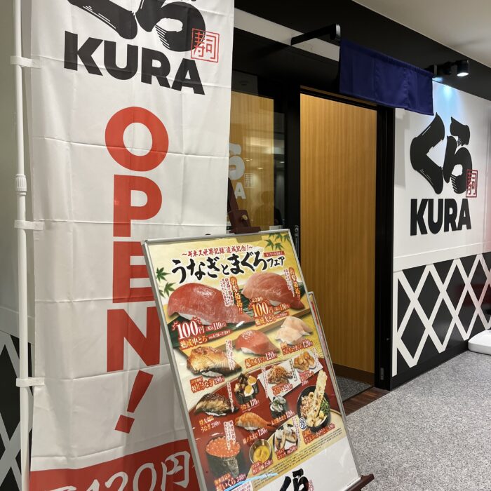 オープンおめでとう