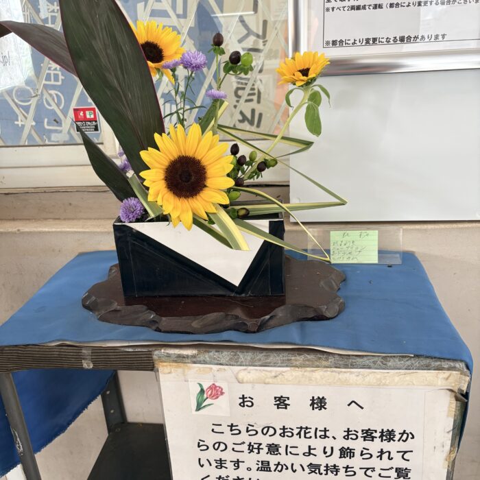 華やか