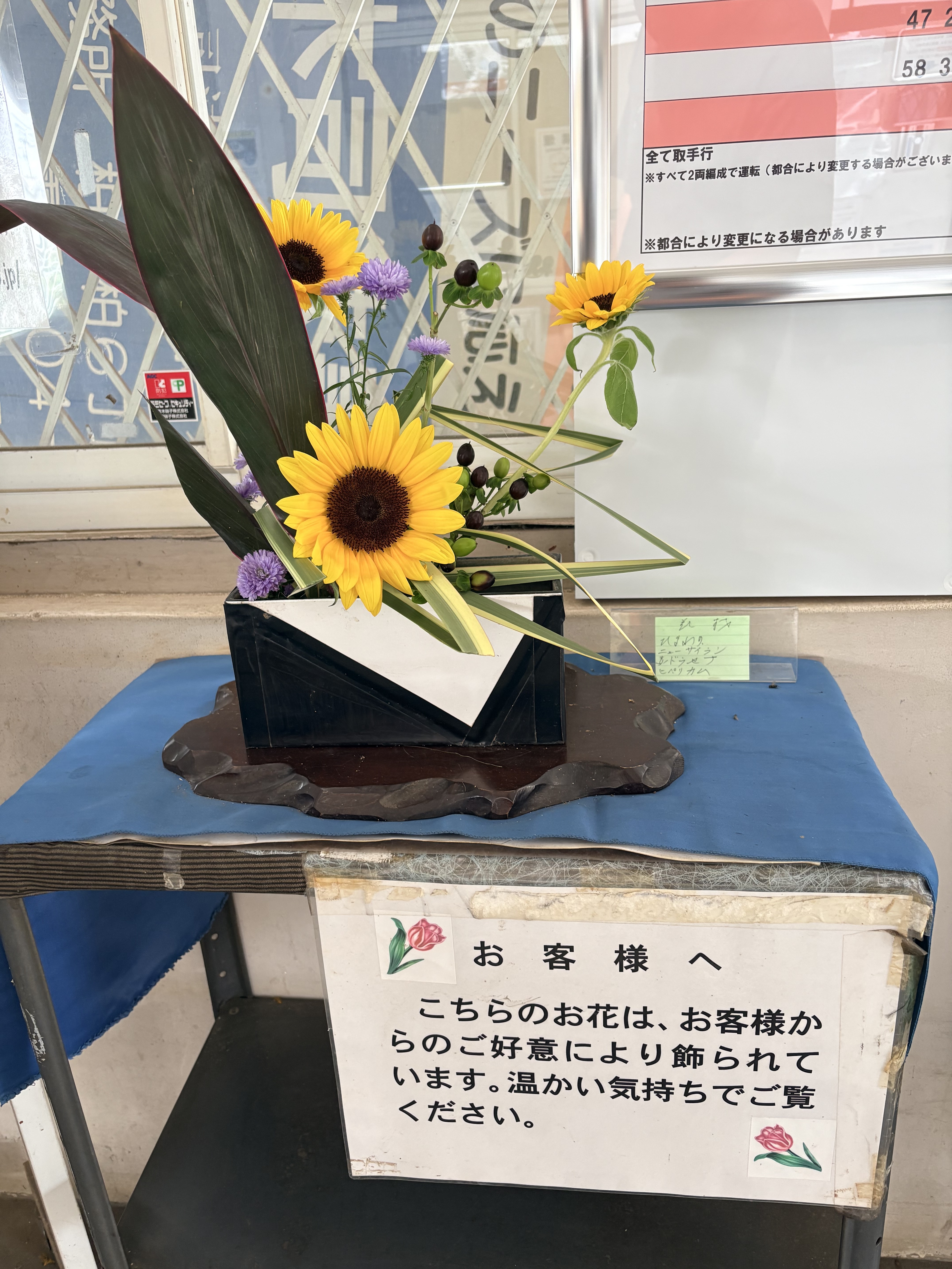 華やか