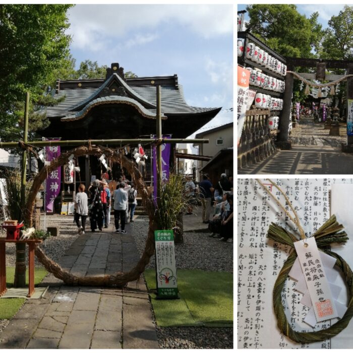 夏越の大祓（なごしのおおはらえ）